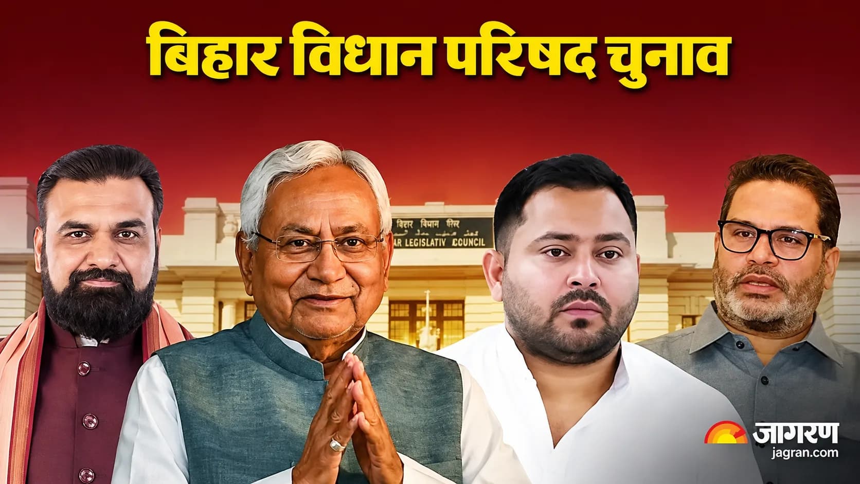 Bihar MLC Elections 2026: 150 Candidates Remain in the Contest for Eight Seats