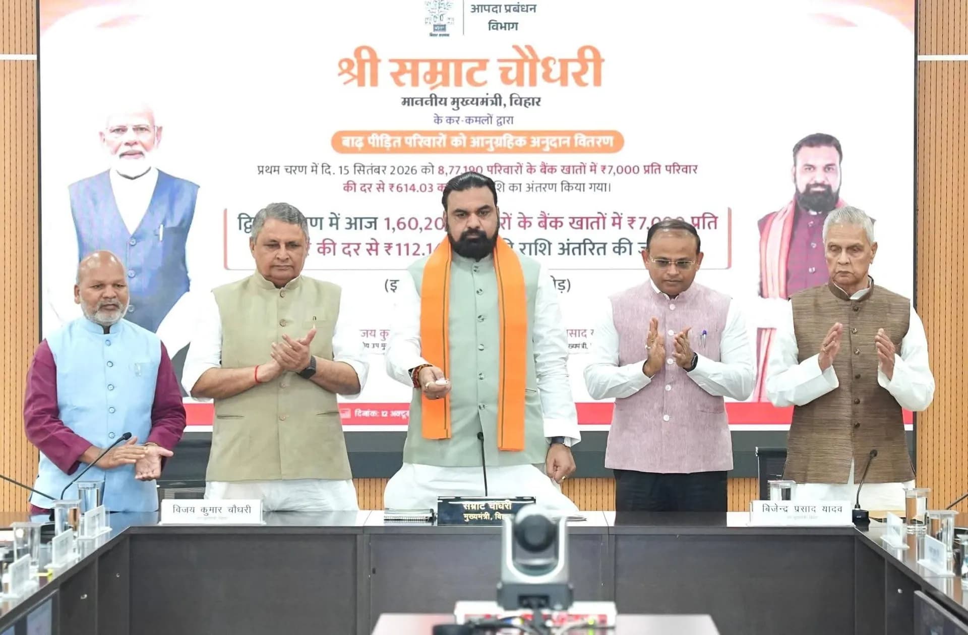 Bihar Transfers ₹112.14 Crore in Flood Relief to 1.60 Lakh Families