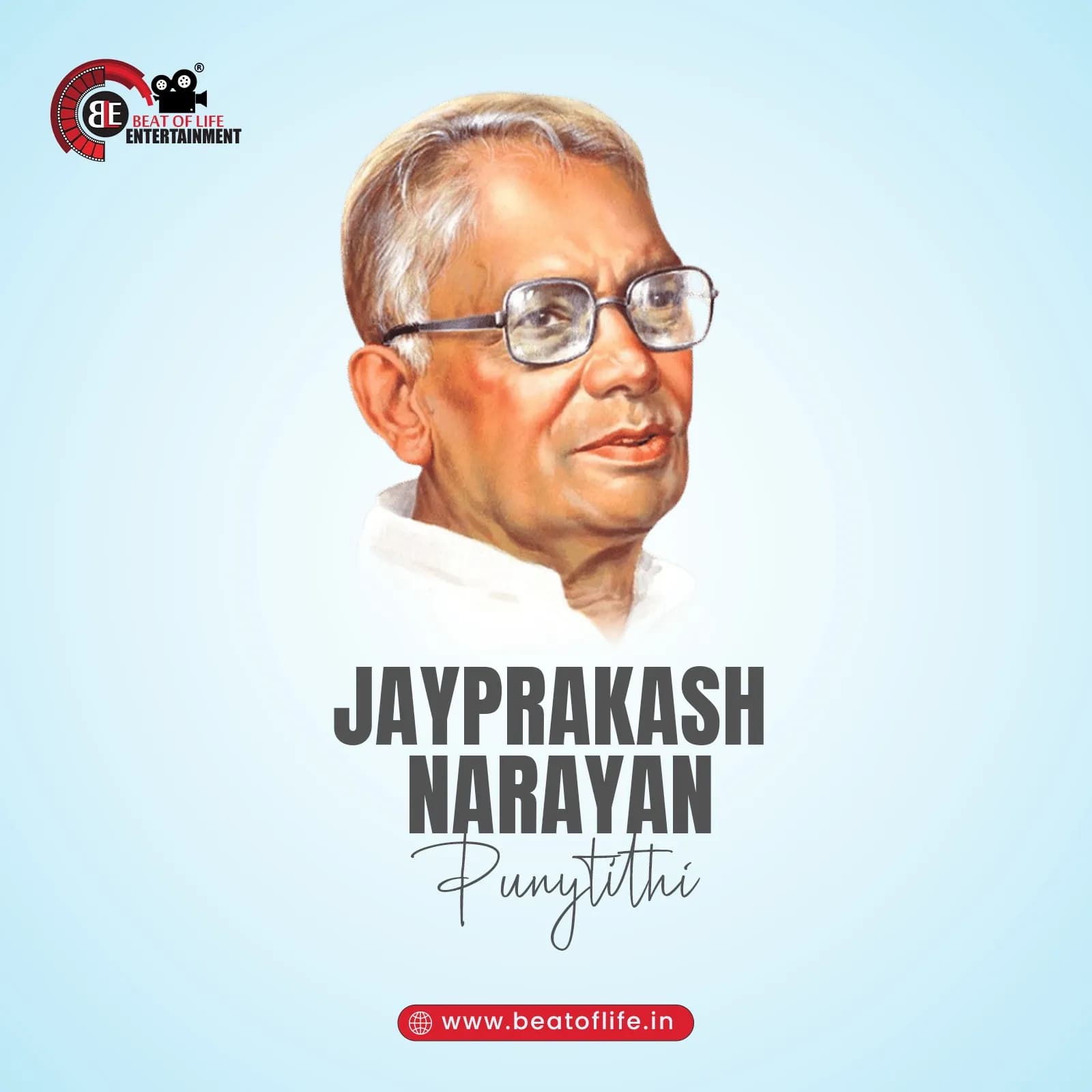 Tejashwi Yadav Vows to Fight Authoritarianism on Jayaprakash Narayan's Birth Anniversary