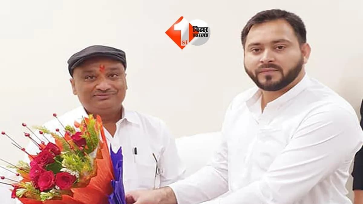 RJD's Anil Kumar Jha Defeats BJP in Darbhanga MLC Election After 60-Hour Counting Battle