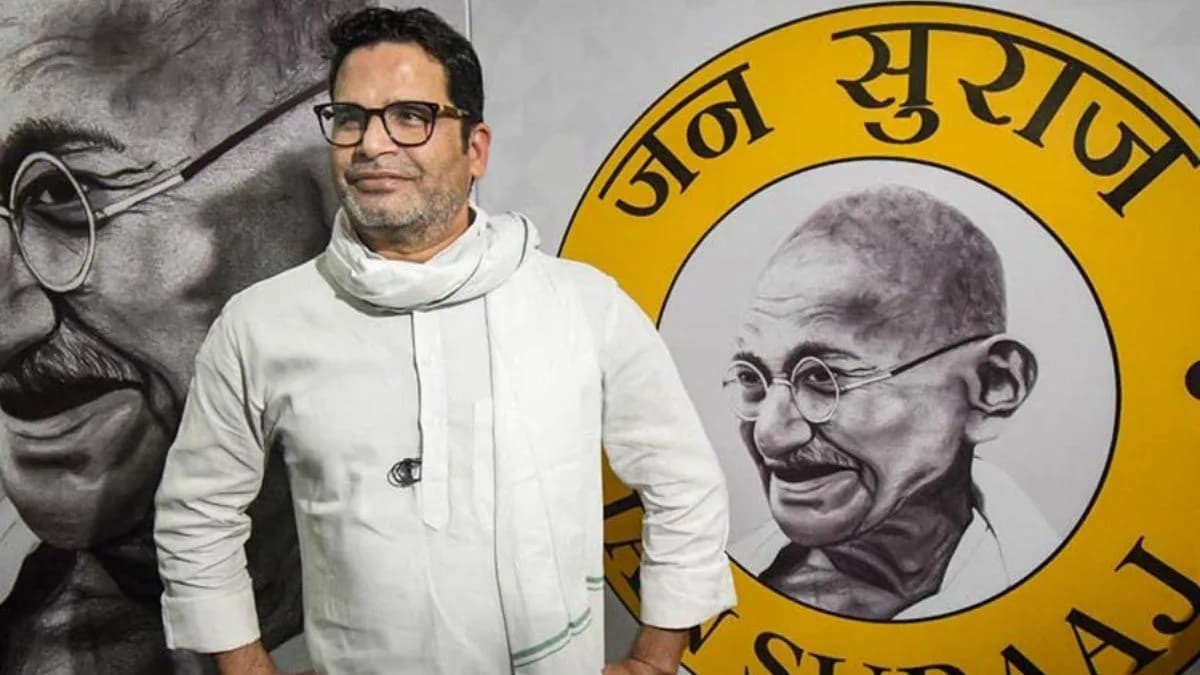 Jan Suraaj Makes Legislative Council Entry After Darbhanga Teachers' Victory, Prashant Kishor Gains Political Breakthrough