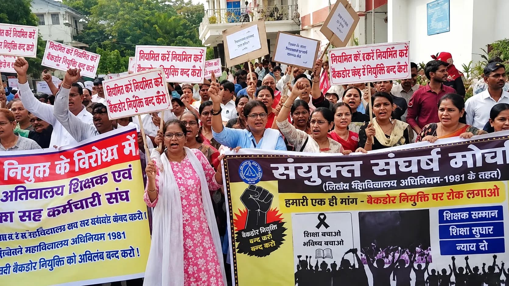 Bihar's Special Universities Act 2026: What It Could Mean for Higher Education