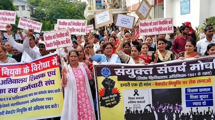 Bihar's Special Universities Act 2026: What It Could Mean for Higher Education